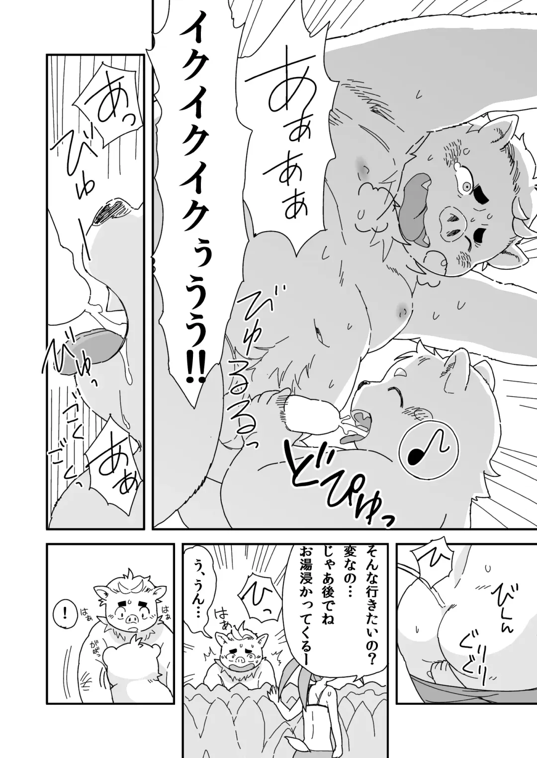 [Daichi Kouta] Kyoudai Ai Fhentai - Page 14