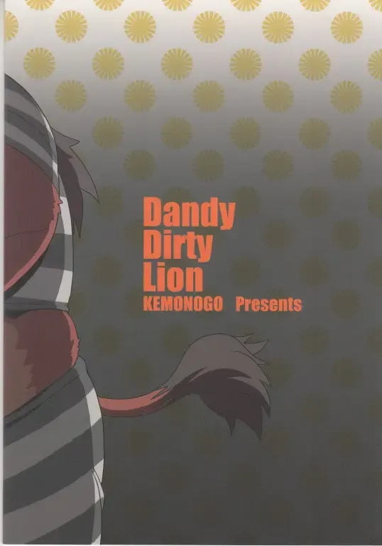 [Ohma] DDLION - Dandy Dirty Lion Fhentai - Page 2