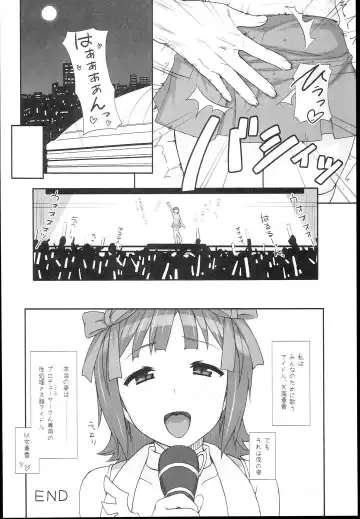 [Hidebou] Sweet & Melting Fhentai - Page 50