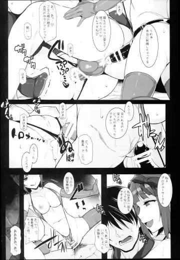 [Hidebou] Sweet & Melting Fhentai - Page 68