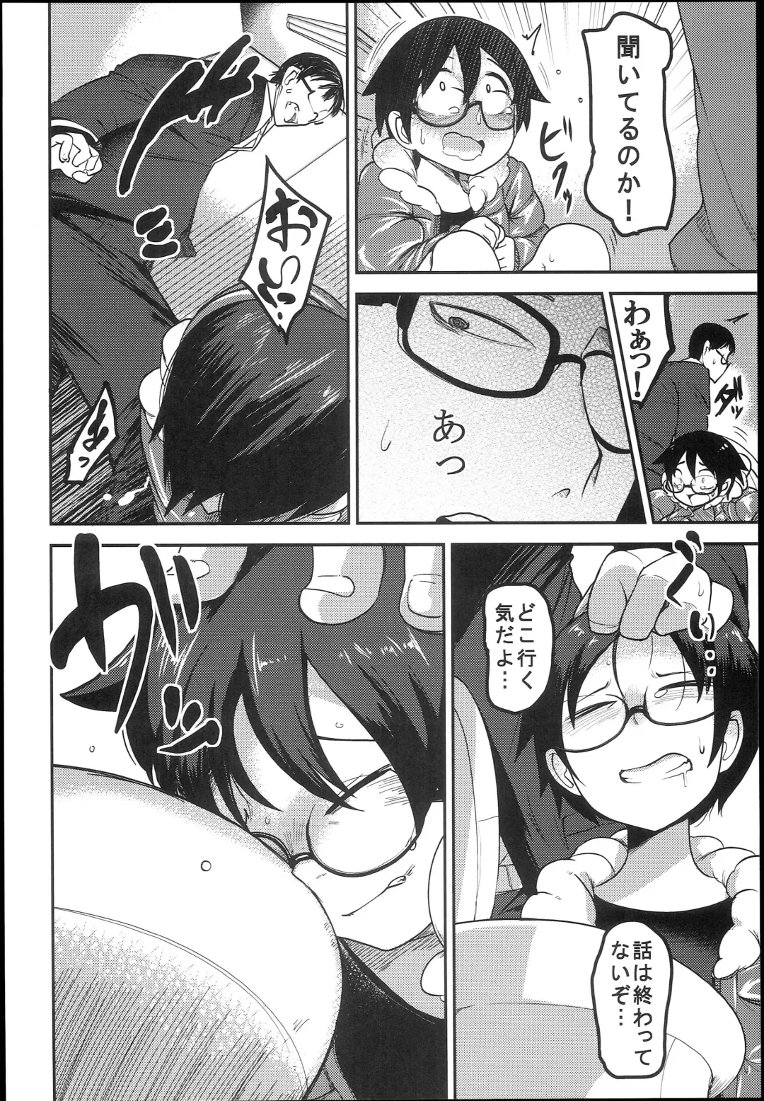 [Tksn] Hana Hime Kankan Fhentai - Page 34