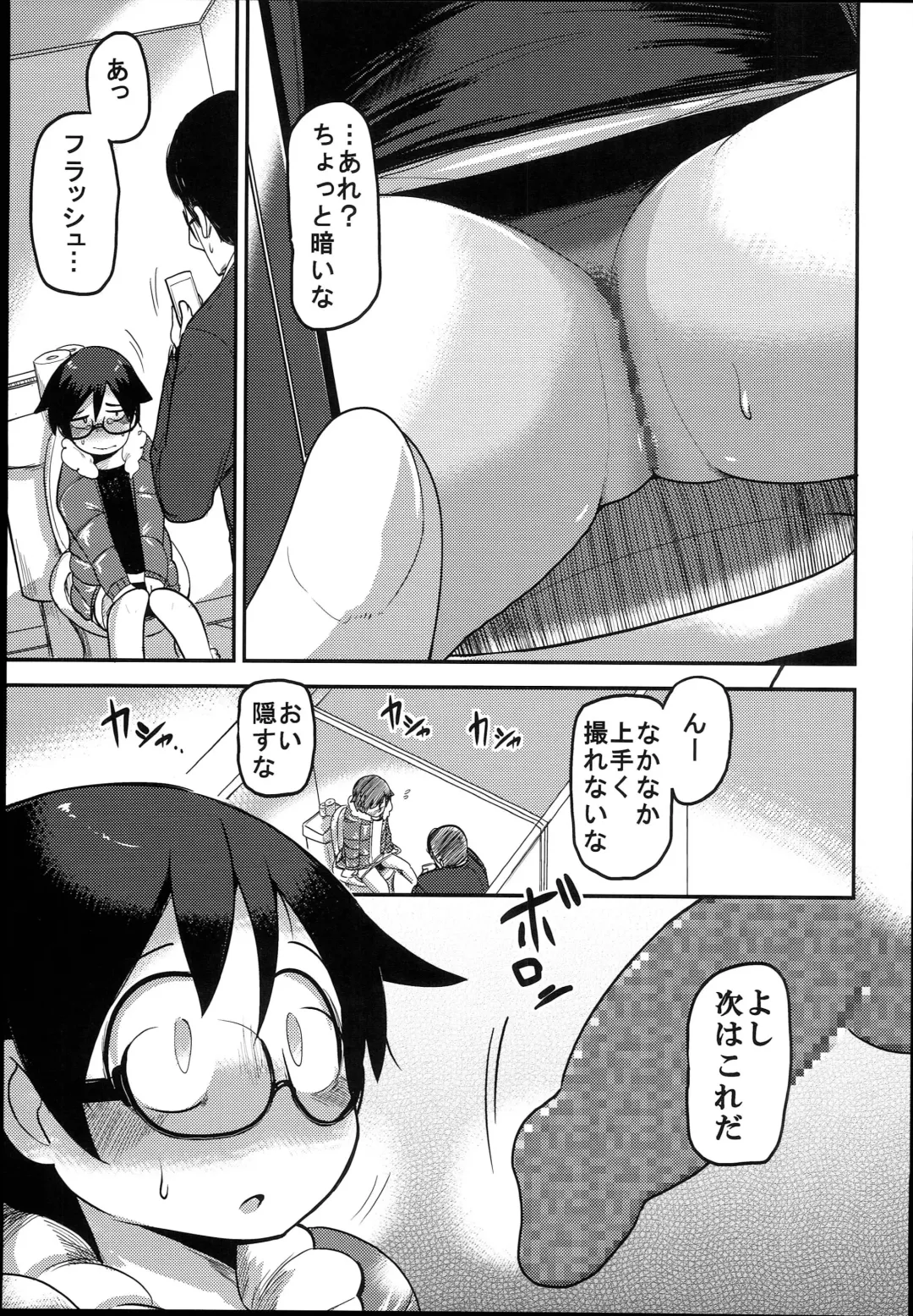 [Tksn] Hana Hime Kankan Fhentai - Page 37