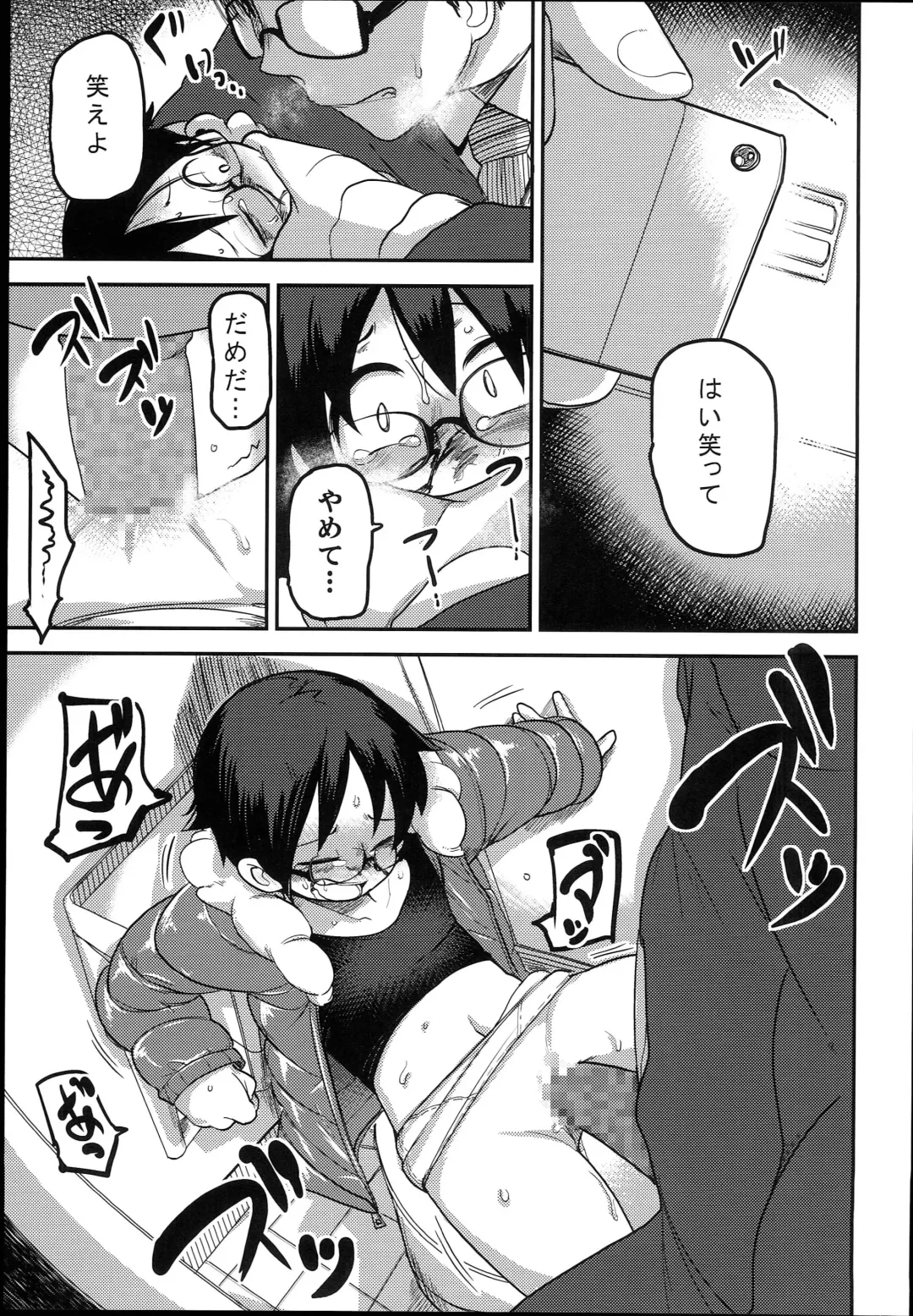 [Tksn] Hana Hime Kankan Fhentai - Page 45