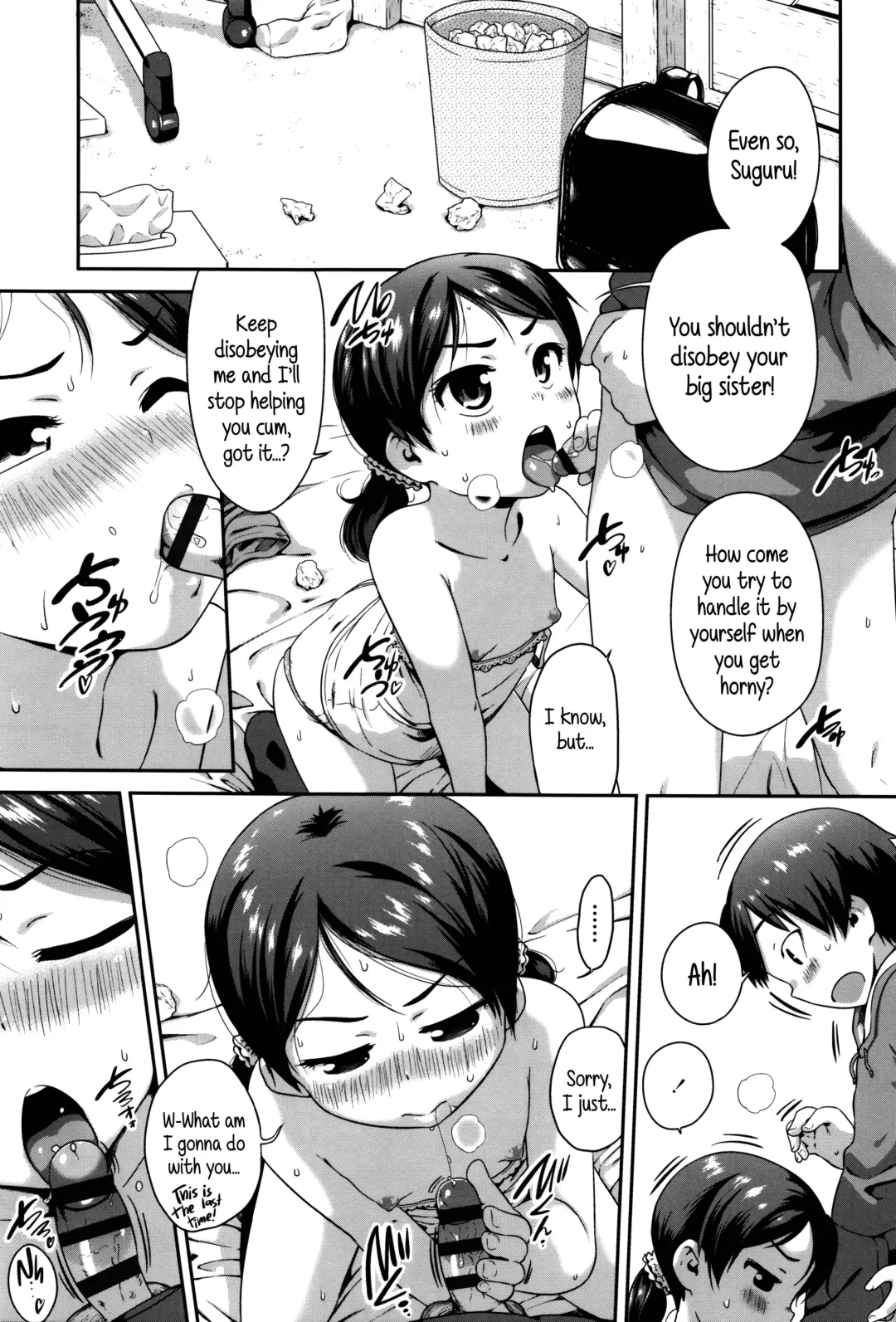 [Chiguchi Miri] Shogo Beat Fhentai - Page 151