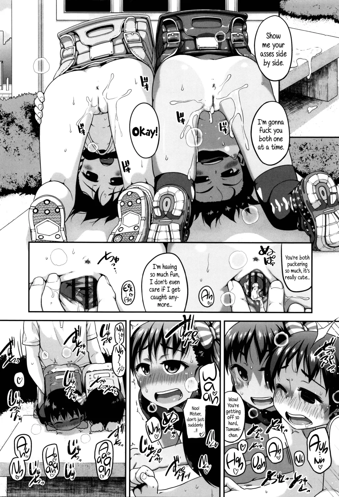 [Chiguchi Miri] Shogo Beat Fhentai - Page 18