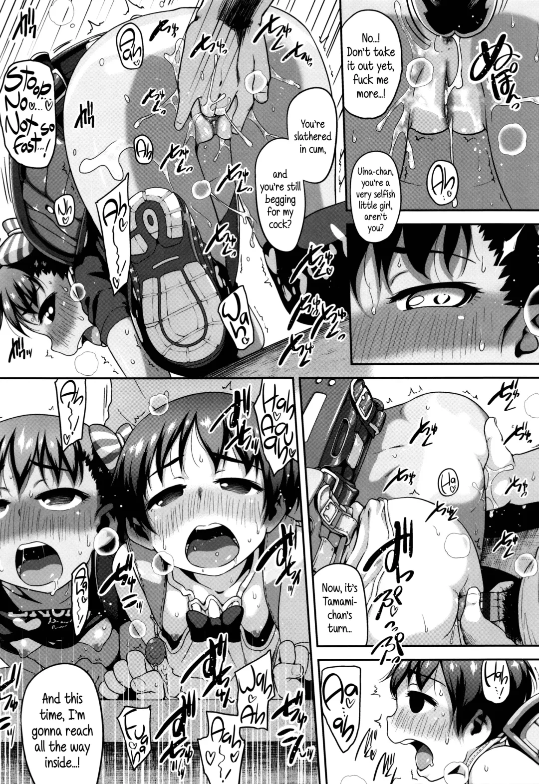 [Chiguchi Miri] Shogo Beat Fhentai - Page 19