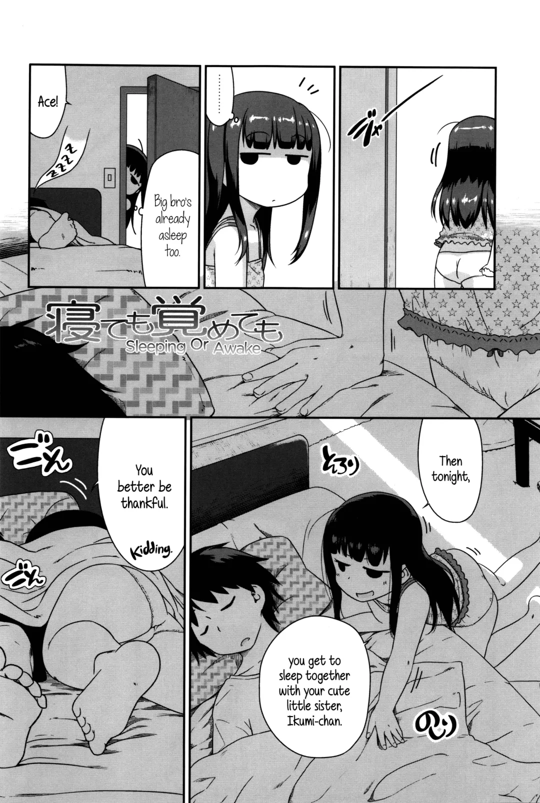 [Chiguchi Miri] Shogo Beat Fhentai - Page 192