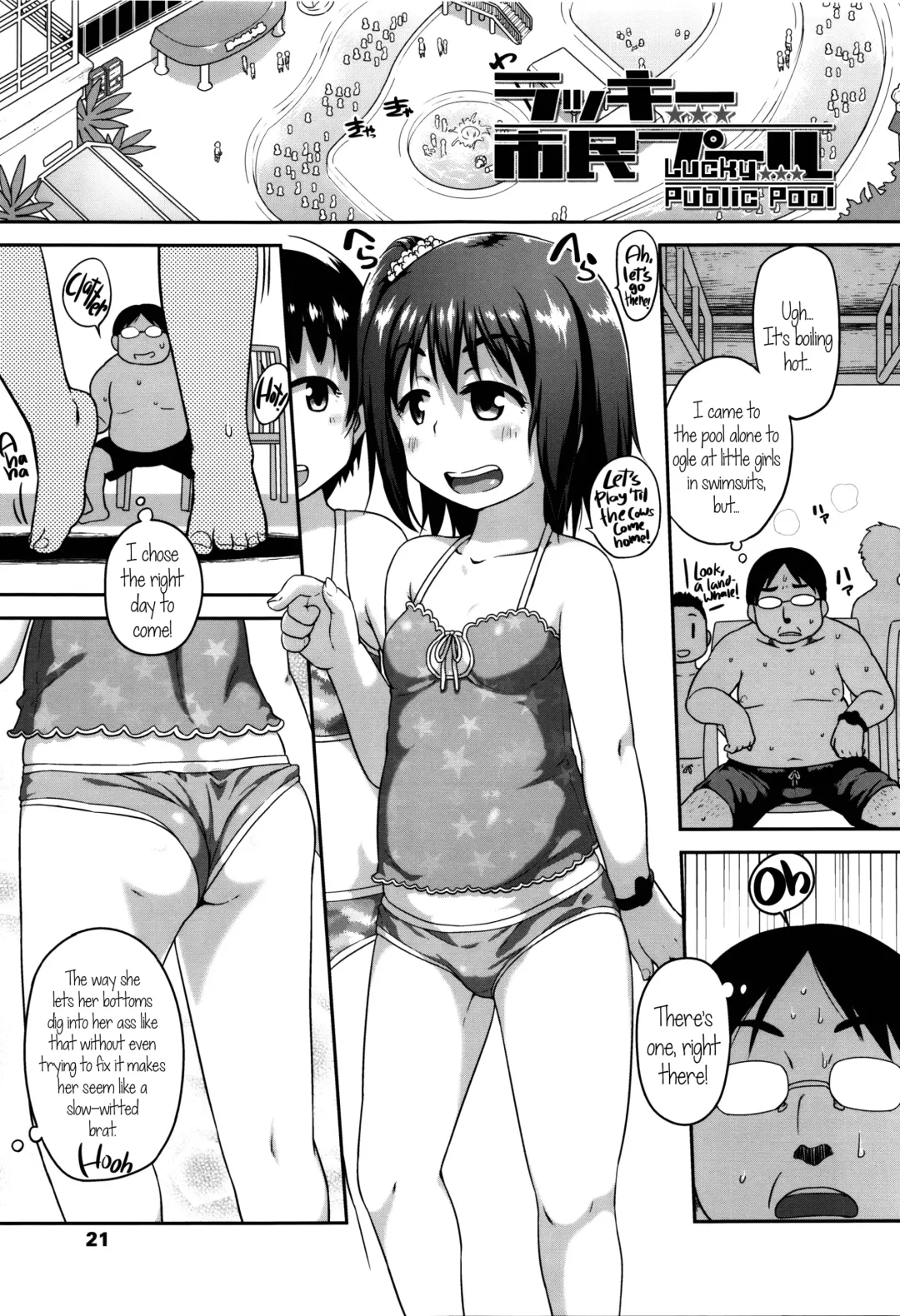 [Chiguchi Miri] Shogo Beat Fhentai - Page 23