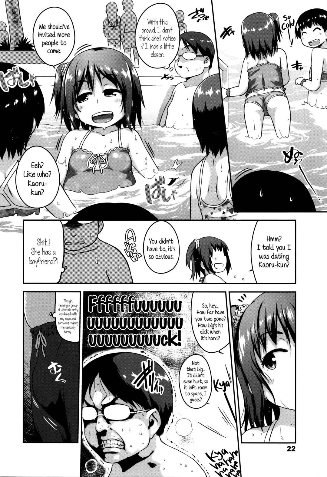 [Chiguchi Miri] Shogo Beat Fhentai - Page 24