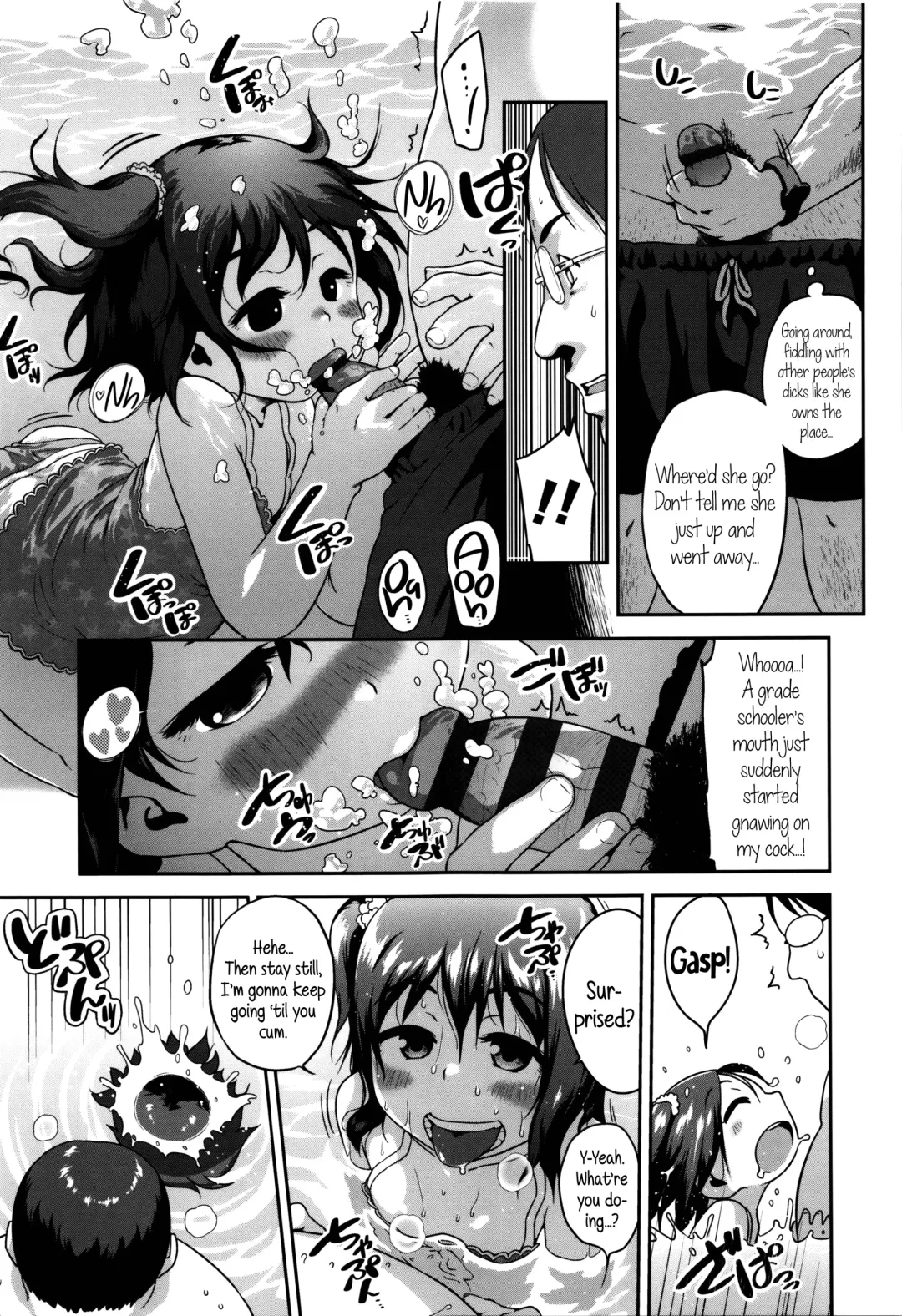 [Chiguchi Miri] Shogo Beat Fhentai - Page 27