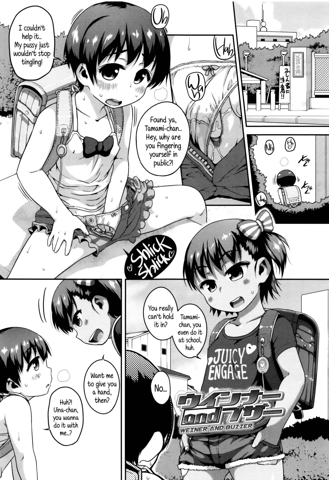 [Chiguchi Miri] Shogo Beat Fhentai - Page 7