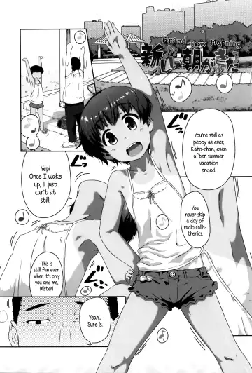 [Chiguchi Miri] Shogo Beat Fhentai - Page 173
