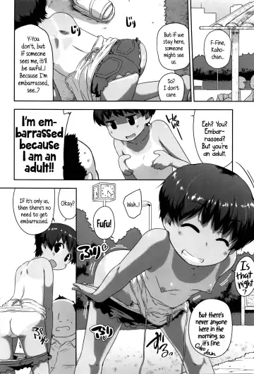 [Chiguchi Miri] Shogo Beat Fhentai - Page 178