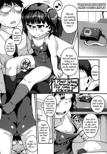 [Chiguchi Miri] Shogo Beat Fhentai - Page 213