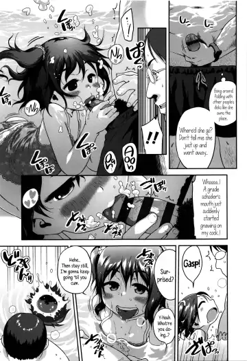 [Chiguchi Miri] Shogo Beat Fhentai - Page 27