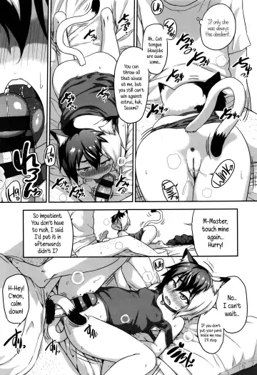 [Chiguchi Miri] Shogo Beat Fhentai - Page 49