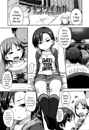 [Chiguchi Miri] Shogo Beat Fhentai - Page 79