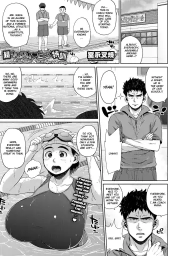 [Muronaga Chaashuu] Chou Kimochii ♥ Himitsu Tokkun | Very Pleasant ♥ Secret Special Training - Fhentai