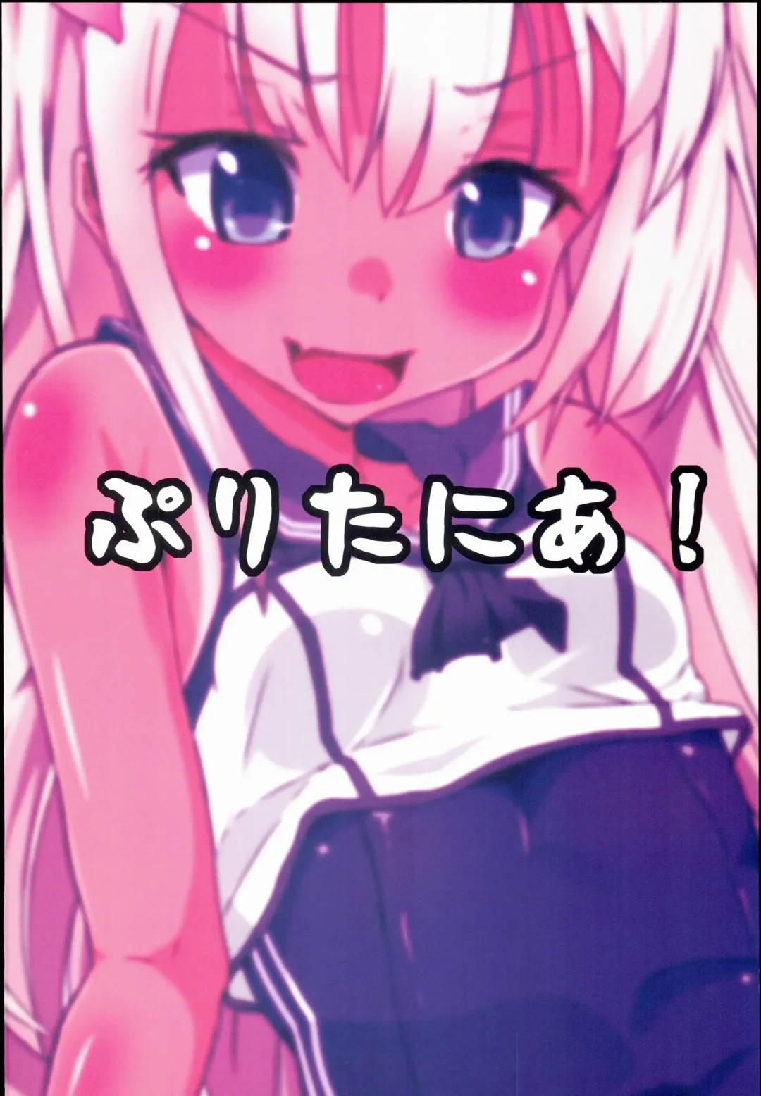 [Pri] Ro-chan Teitoku Shasei Kanri! Fhentai - Page 24