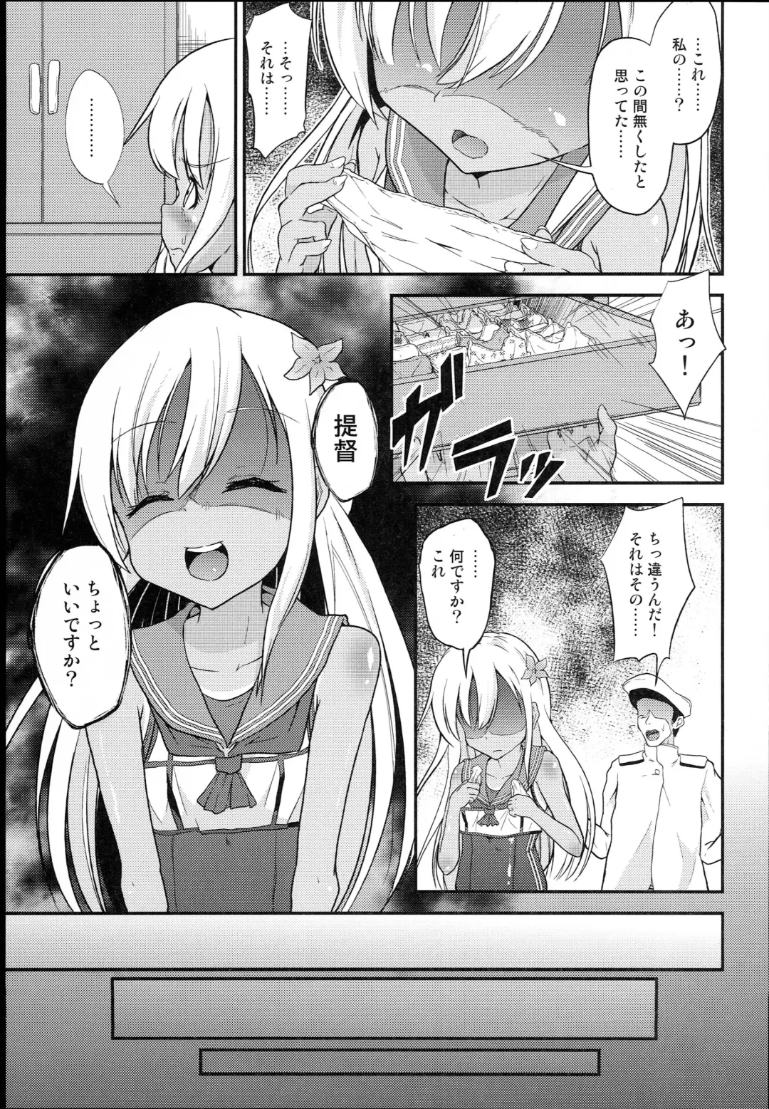 [Pri] Ro-chan Teitoku Shasei Kanri! Fhentai - Page 5