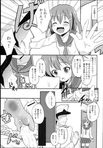 [Pri] Ro-chan Teitoku Shasei Kanri! Fhentai - Page 11