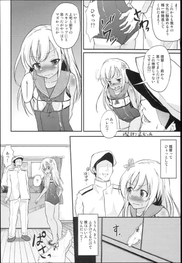 [Pri] Ro-chan Teitoku Shasei Kanri! Fhentai - Page 4
