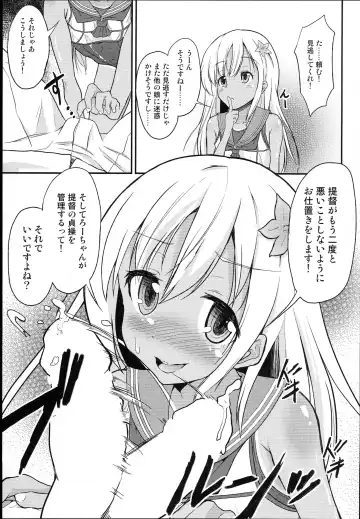 [Pri] Ro-chan Teitoku Shasei Kanri! Fhentai - Page 7
