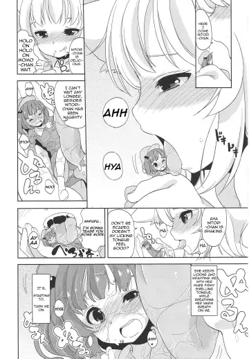 [Fuyuno Mikan] Momiji to Nitori no Aemono Fhentai - Page 5