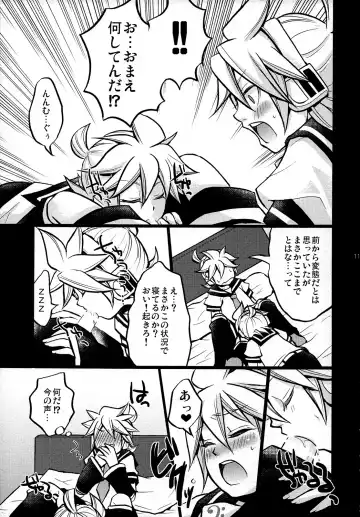 [Yomogi Ringo] Gokinjo Meiwaku! Fhentai - Page 11