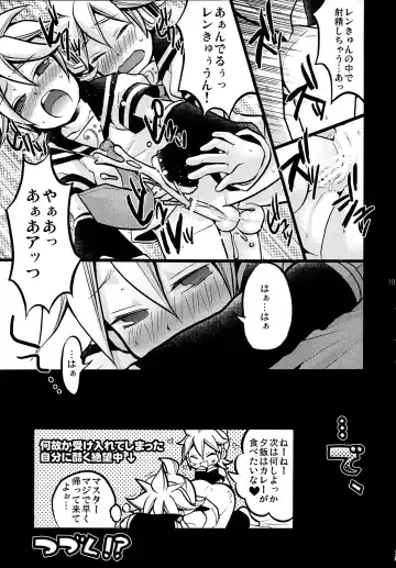 [Yomogi Ringo] Gokinjo Meiwaku! Fhentai - Page 19