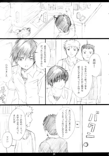 [Amano Ameno] Ichigo MAX% Fhentai - Page 28