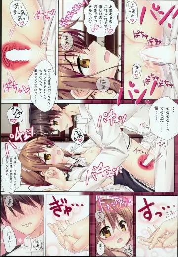 [Akiduki Tsukasa] Inazuma Gohoushi nano desu! Fhentai - Page 15