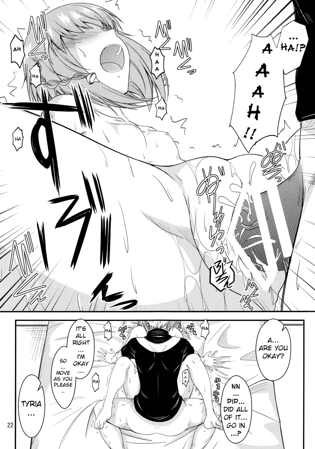 [Mutsuki] Fried Dough Fhentai - Page 21