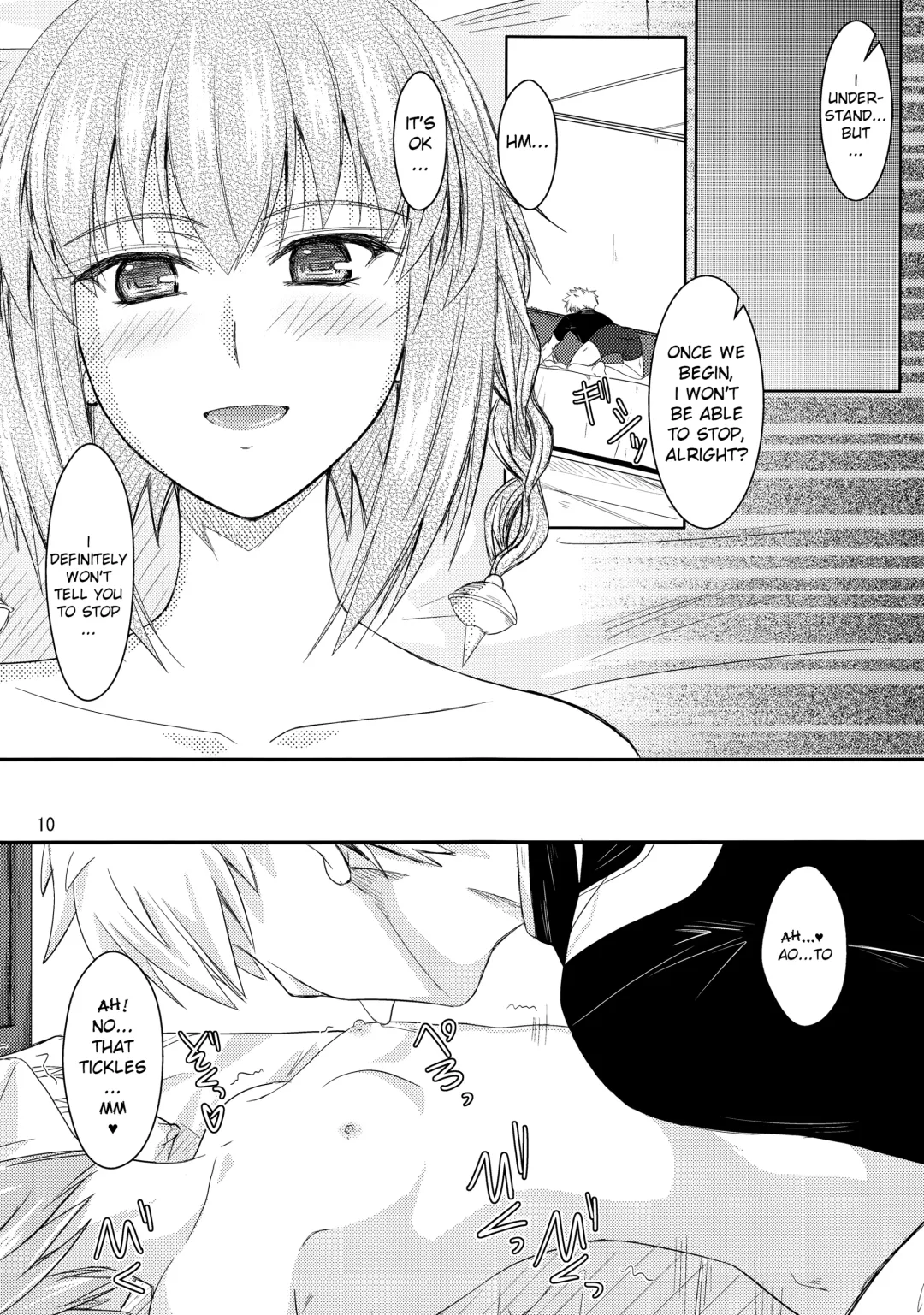 [Mutsuki] Fried Dough Fhentai - Page 9