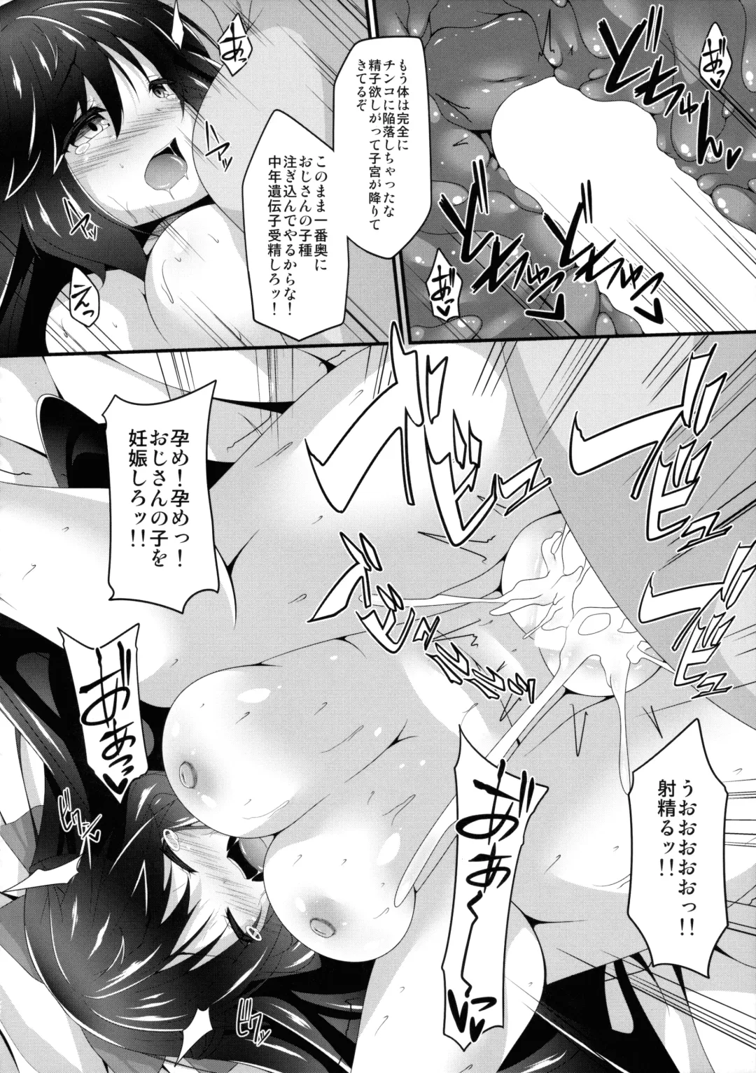[Sakai Minato] Okuu-chan to Koibito ni Narou. Fhentai - Page 9