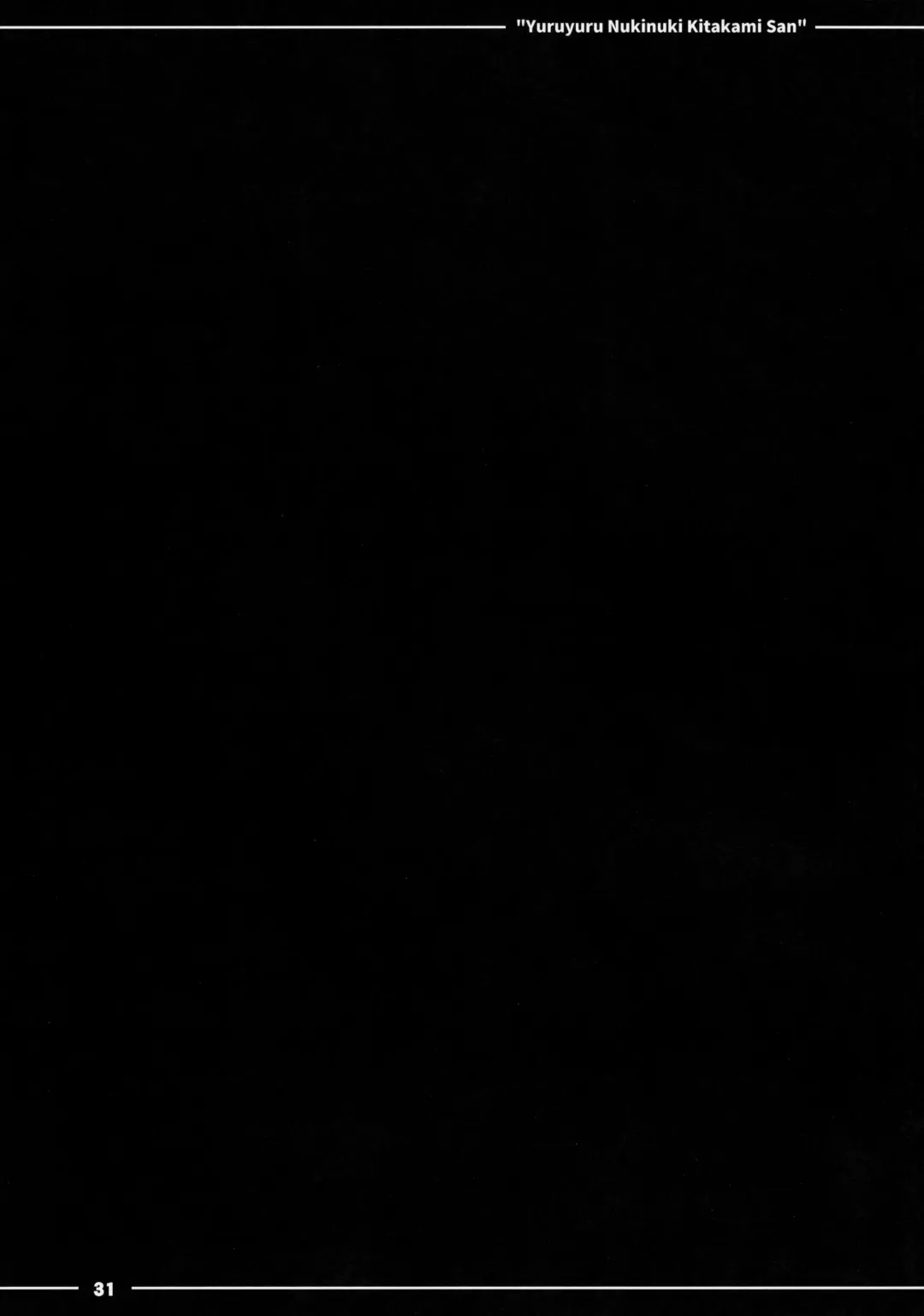 [Itou Life] Yuruyuru Nukinuki Kitakami-san Fhentai - Page 32