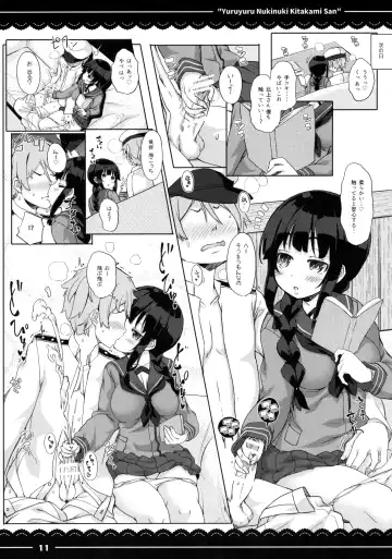 [Itou Life] Yuruyuru Nukinuki Kitakami-san Fhentai - Page 12
