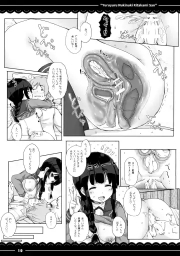 [Itou Life] Yuruyuru Nukinuki Kitakami-san Fhentai - Page 20