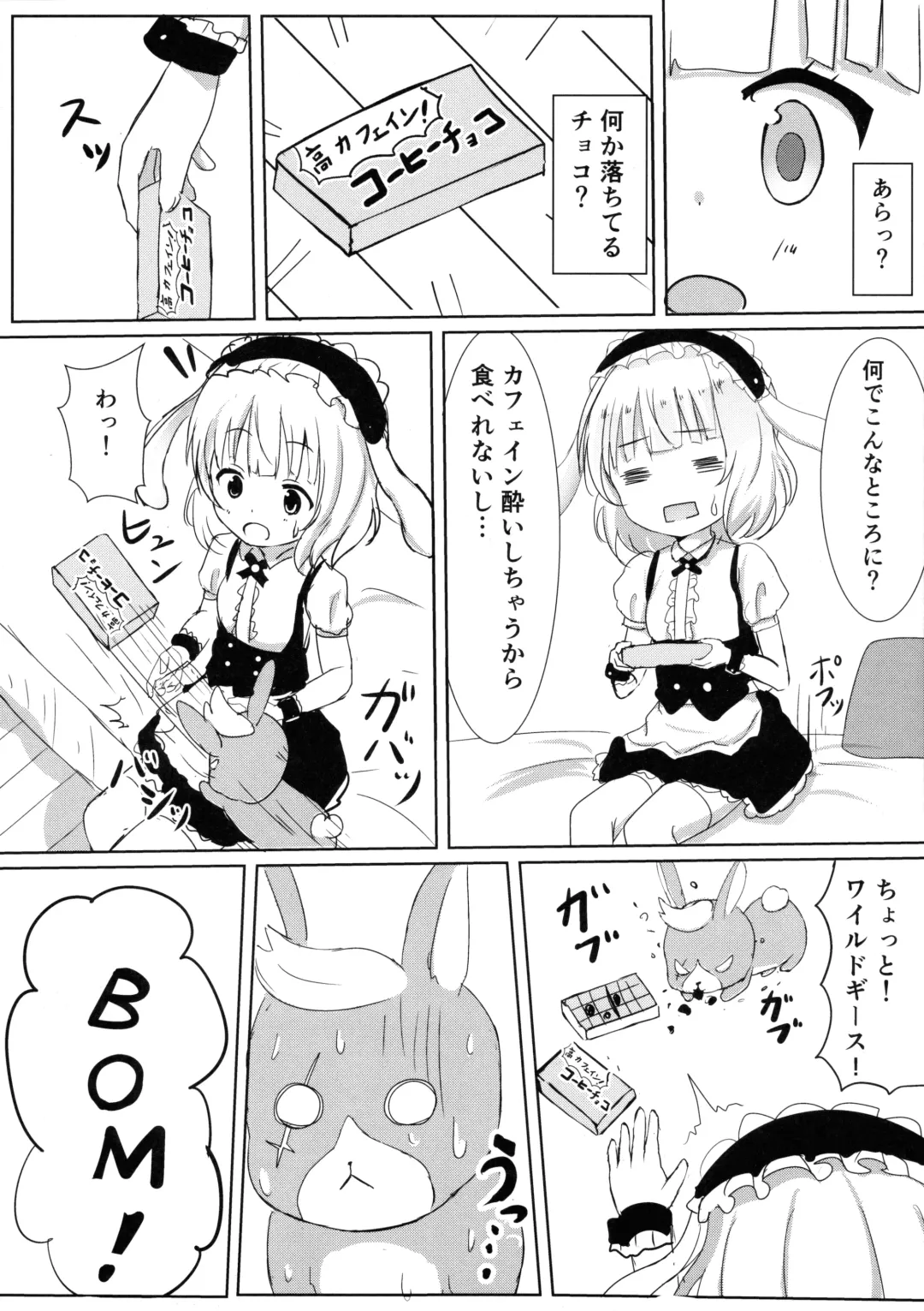 [More] Ecchi na Usamimi o Gokibou desu ka? Fhentai - Page 5