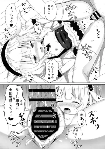 [More] Ecchi na Usamimi o Gokibou desu ka? Fhentai - Page 17