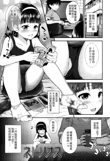 [Hikoma Hiroyuki] Gangime JS Satsueikai Fhentai - Page 163