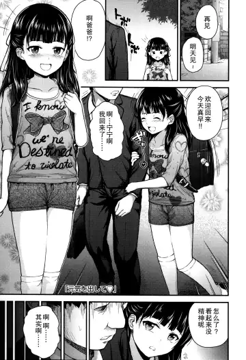 [Hikoma Hiroyuki] Gangime JS Satsueikai Fhentai - Page 75