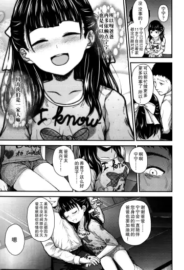 [Hikoma Hiroyuki] Gangime JS Satsueikai Fhentai - Page 77