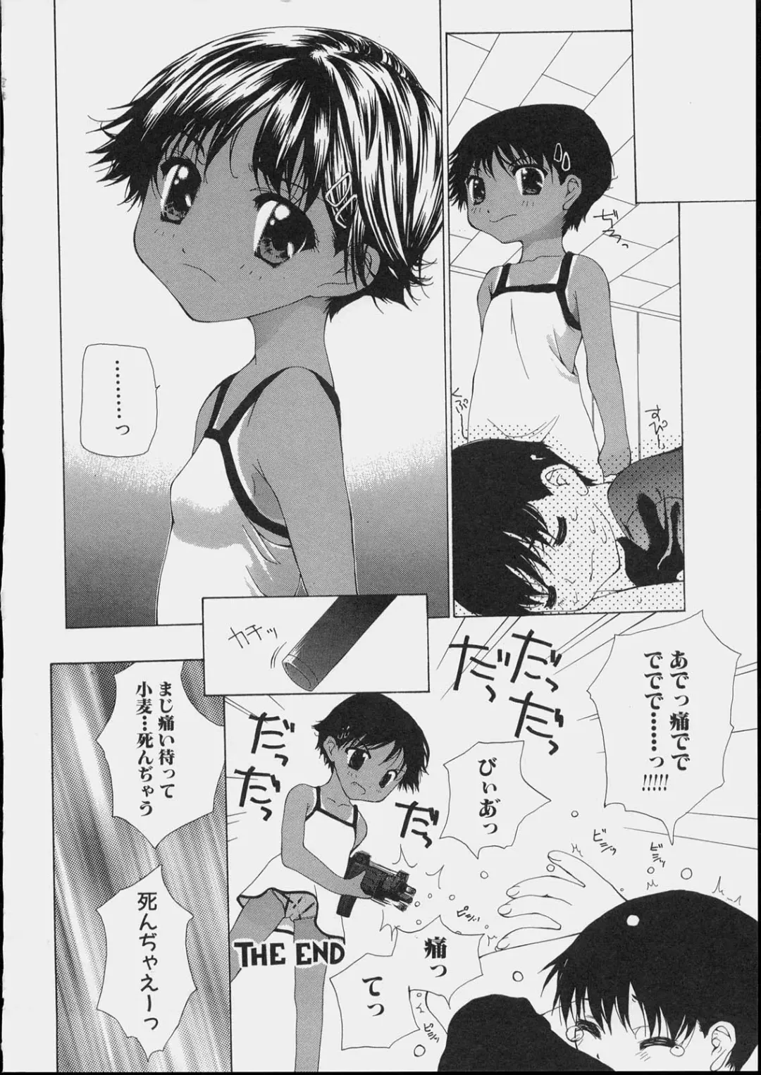 [Nanase Makoto] Bishoujo Kouryaku Ura Manual - Black Manual Of Capture The Beautiful Girls Fhentai.net - Page 116