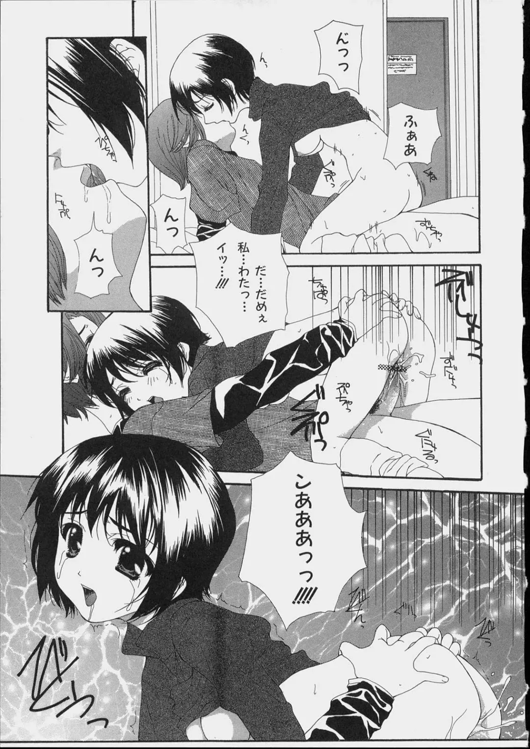 [Nanase Makoto] Bishoujo Kouryaku Ura Manual - Black Manual Of Capture The Beautiful Girls Fhentai.net - Page 159