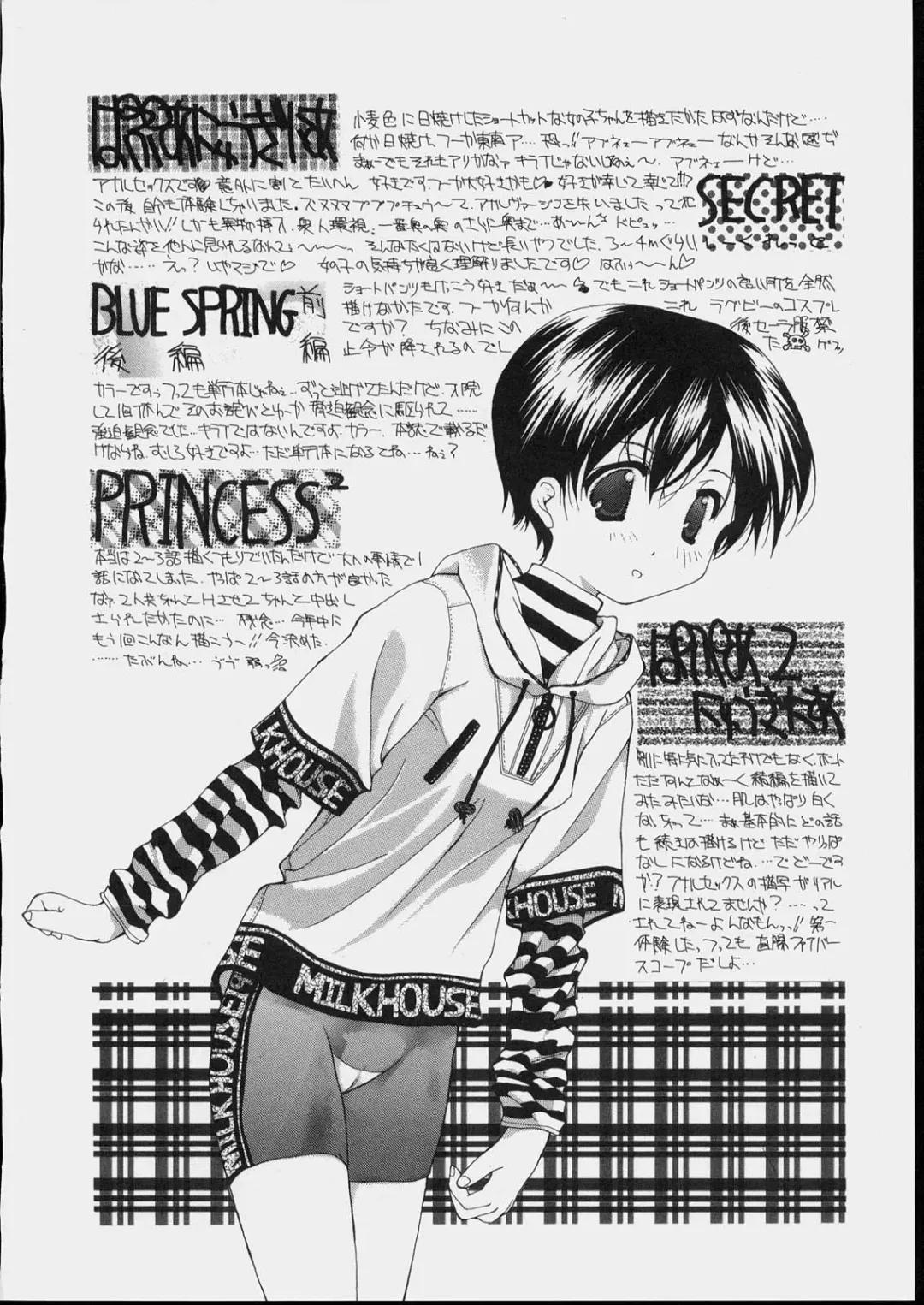 [Nanase Makoto] Bishoujo Kouryaku Ura Manual - Black Manual Of Capture The Beautiful Girls Fhentai.net - Page 166