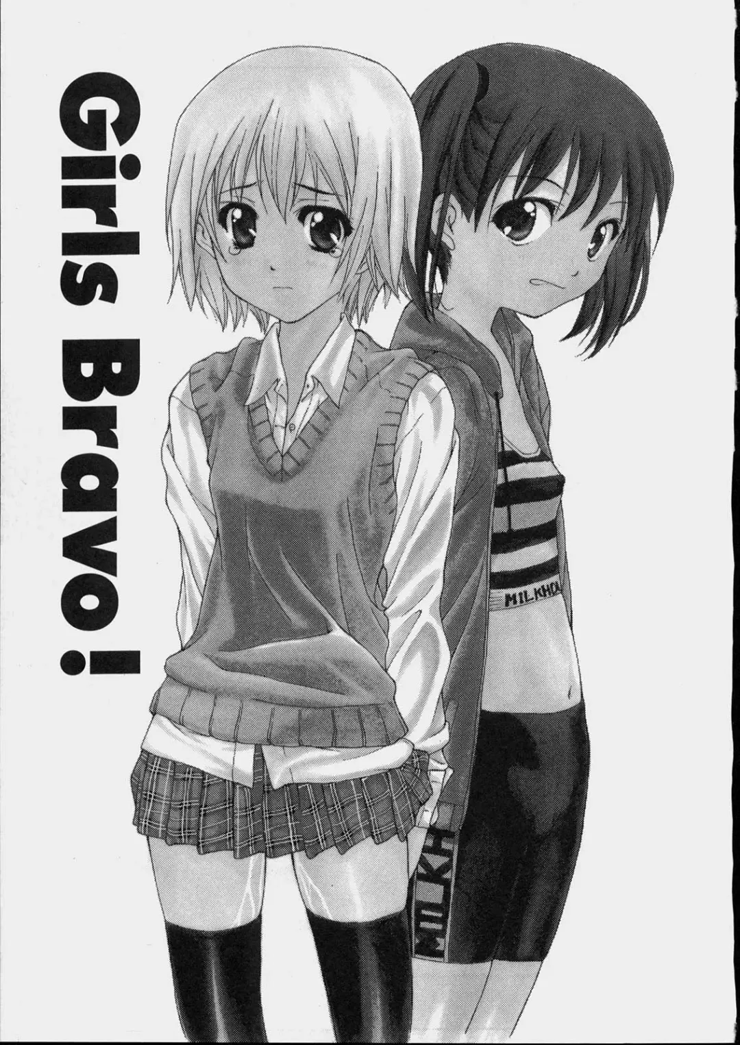 [Nanase Makoto] Bishoujo Kouryaku Ura Manual - Black Manual Of Capture The Beautiful Girls Fhentai.net - Page 23