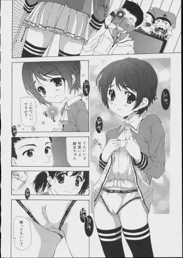 [Nanase Makoto] Bishoujo Kouryaku Ura Manual - Black Manual Of Capture The Beautiful Girls Fhentai.net - Page 10