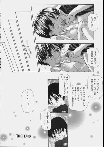 [Nanase Makoto] Bishoujo Kouryaku Ura Manual - Black Manual Of Capture The Beautiful Girls Fhentai.net - Page 100