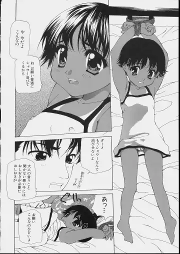 [Nanase Makoto] Bishoujo Kouryaku Ura Manual - Black Manual Of Capture The Beautiful Girls Fhentai.net - Page 106